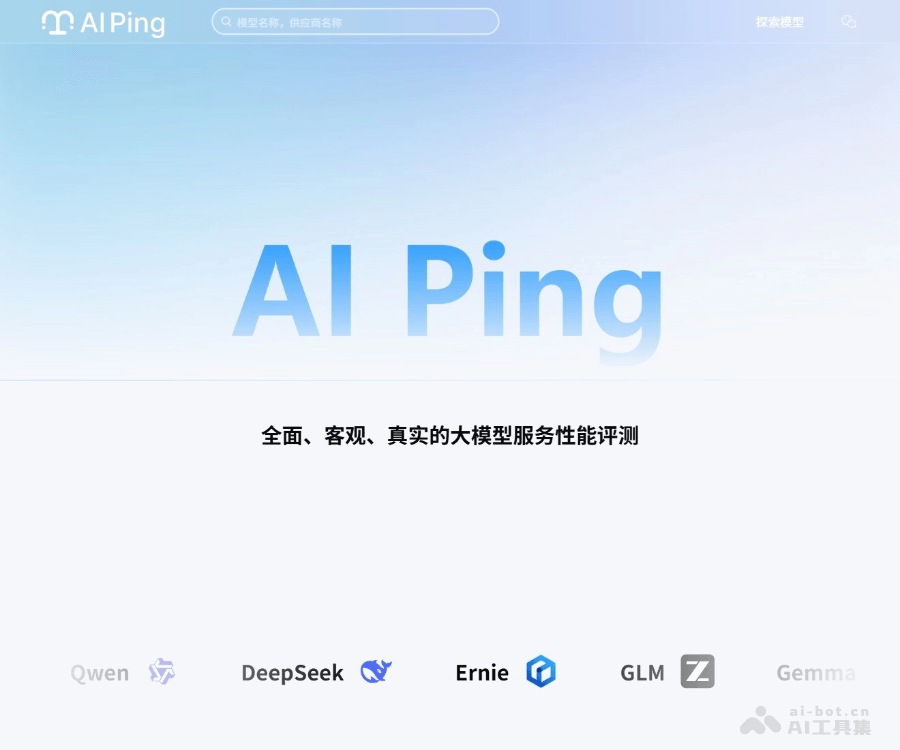 AI Ping